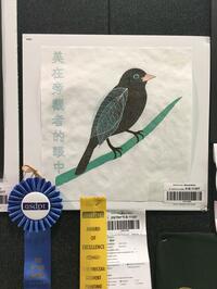 ASDPT Student Printing Competition 2018 Winner